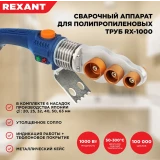 Сварочный аппарат Rexant 11-1001