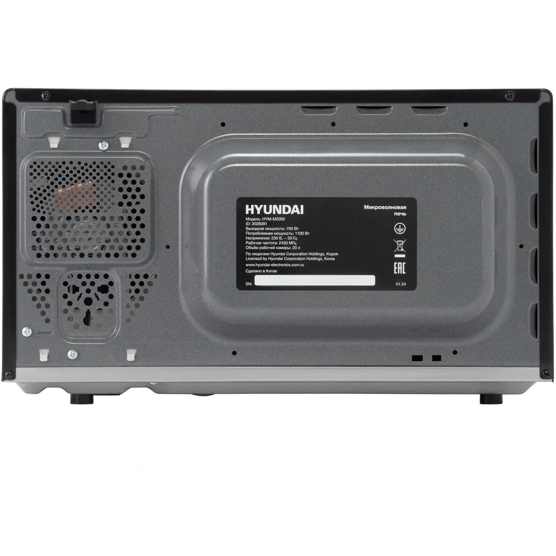 Микроволновая печь Hyundai HYM-M2095 - фото 11