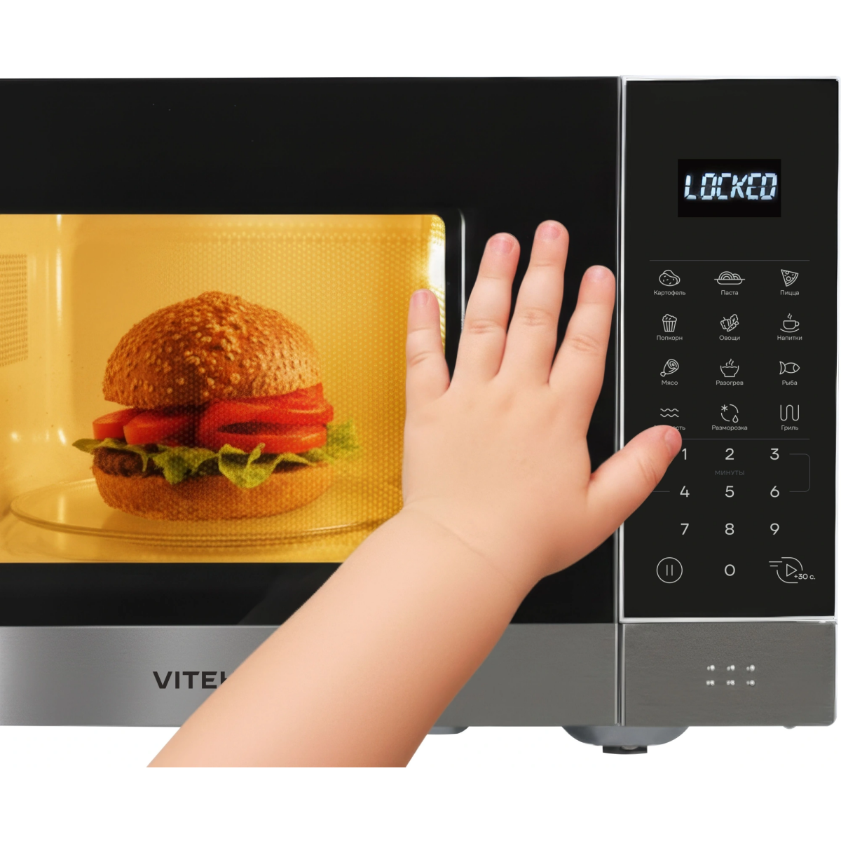 Микроволновая печь VITEK VT-MW2223 - фото 3