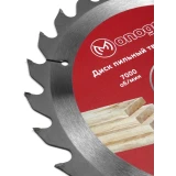 Диск пильный Monogram 086-907