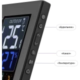 Метеостанция Kitfort KT-3734