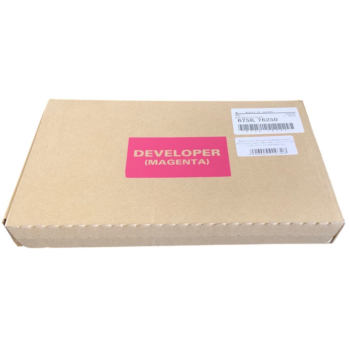 Девелопер Xerox 675K76250 Magenta