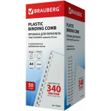 Пружины для переплёта BRAUBERG 530820