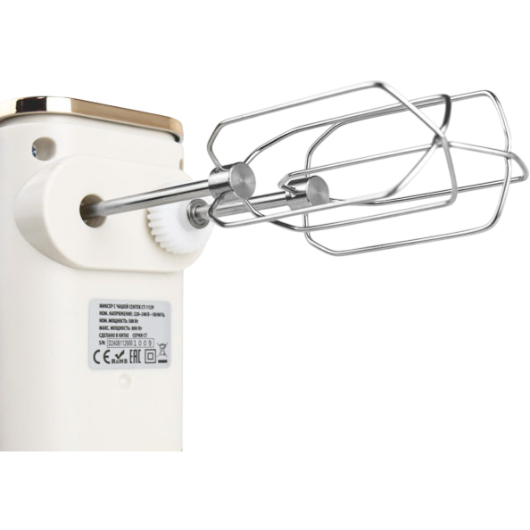 Миксер CENTEK CT-1129 Beige - фото 11