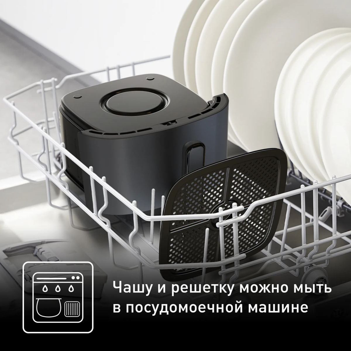 Аэрогриль Tefal EY245B10 - фото 5