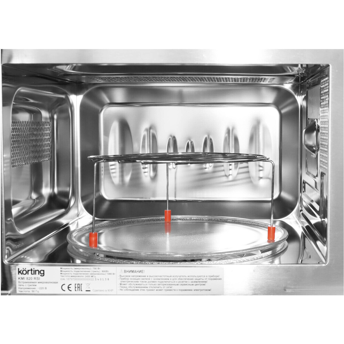 Встраиваемая микроволновая печь Korting KMI 820 RSI - фото 4