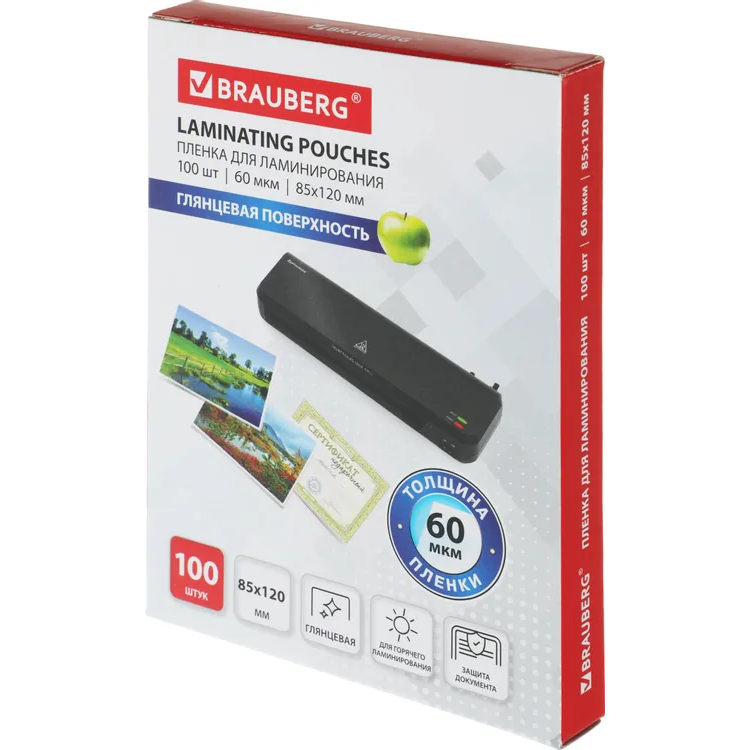 Плёнка для ламинирования BRAUBERG 531789