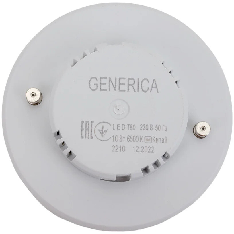 Светодиодная лампочка GENERICA LL-T80-10-230-65-GX53-G (10 Вт, GX53) - фото 3