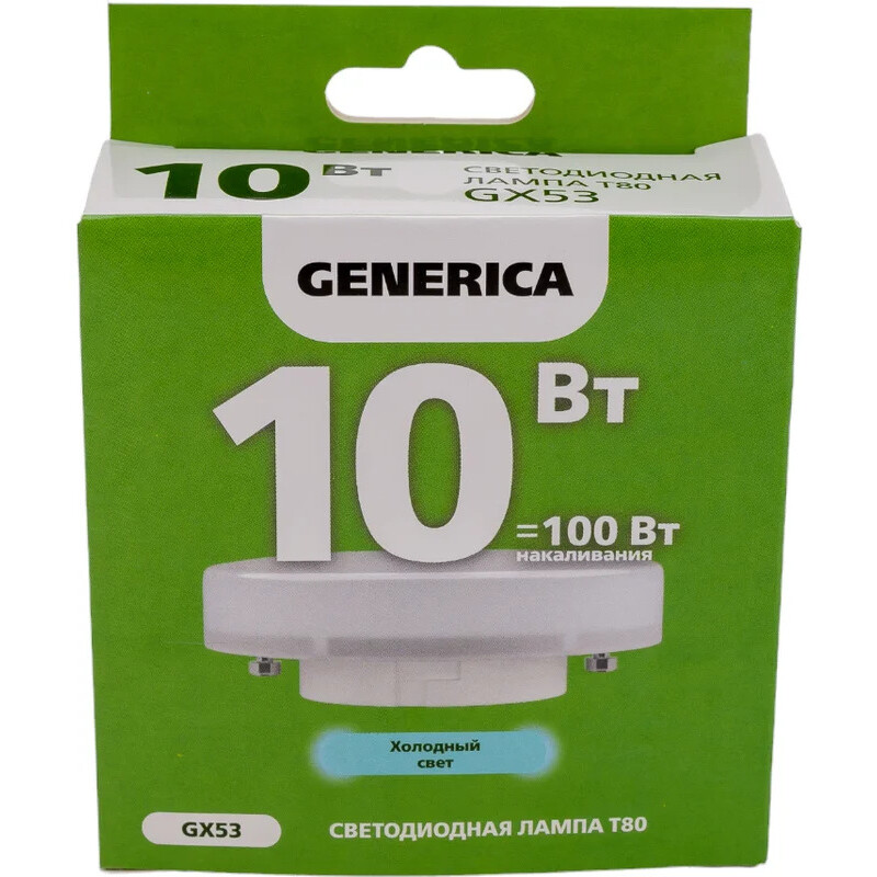 Светодиодная лампочка GENERICA LL-T80-10-230-65-GX53-G (10 Вт, GX53) - фото 5