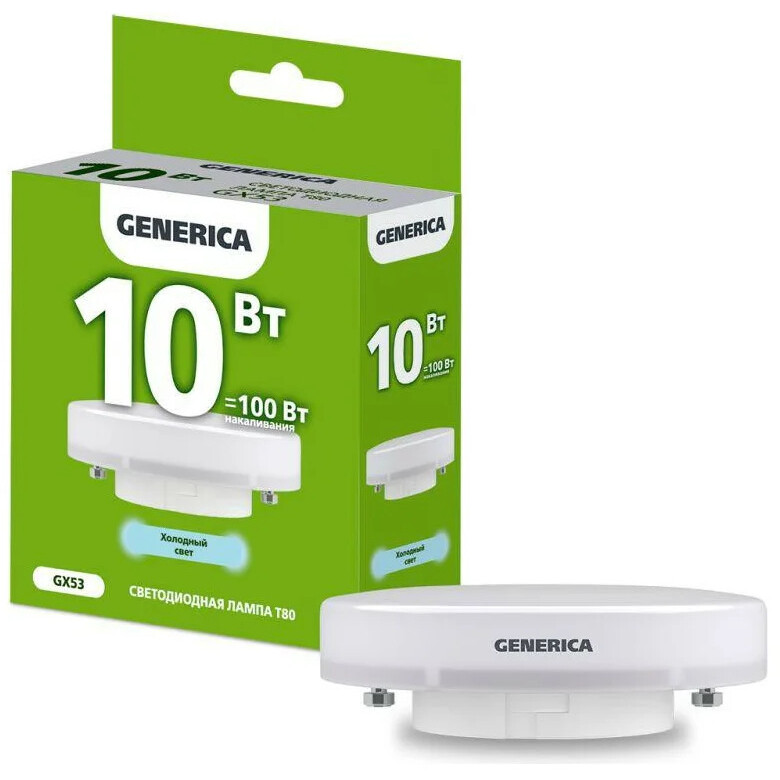 Светодиодная лампочка GENERICA LL-T80-10-230-65-GX53-G (10 Вт, GX53) - фото 4