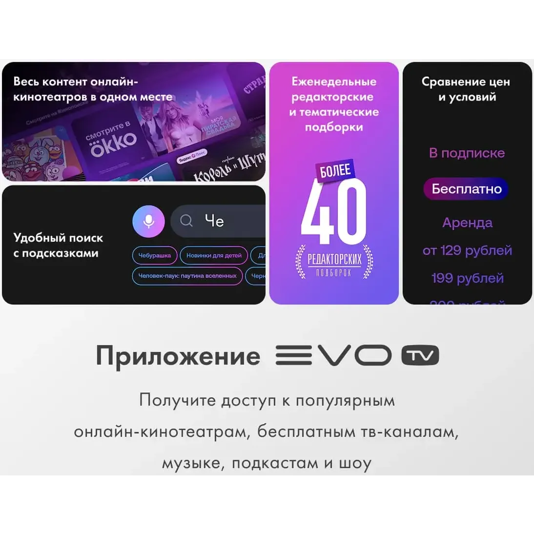 ЖК телевизор Haier 75" MiniLED M4 - DH1ZL1D00RU - фото 12