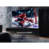 ЖК телевизор Haier 85" MiniLED M4 (DH1ZJ0D00RU)
