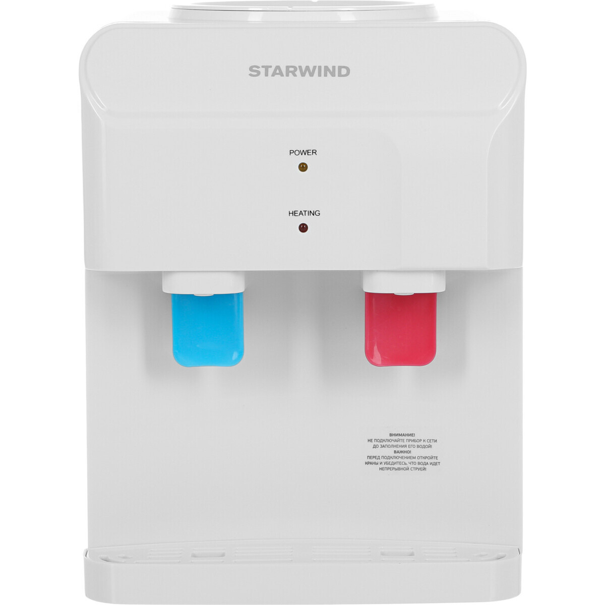 Кулер для воды Starwind SW-2001FW