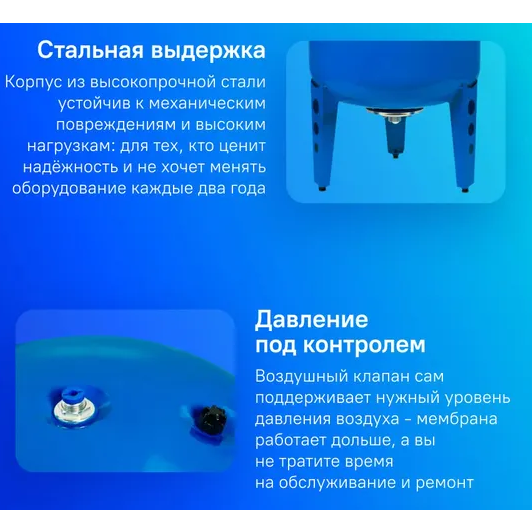 Гидроаккумулятор Джилекс В 100 ХИТ - 7110 - фото 5