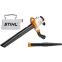Воздуходувка STIHL SHE 81 - 48110110840