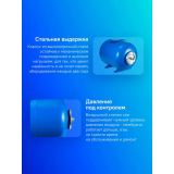 Гидроаккумулятор Джилекс Г 24 ХИТ (7107)