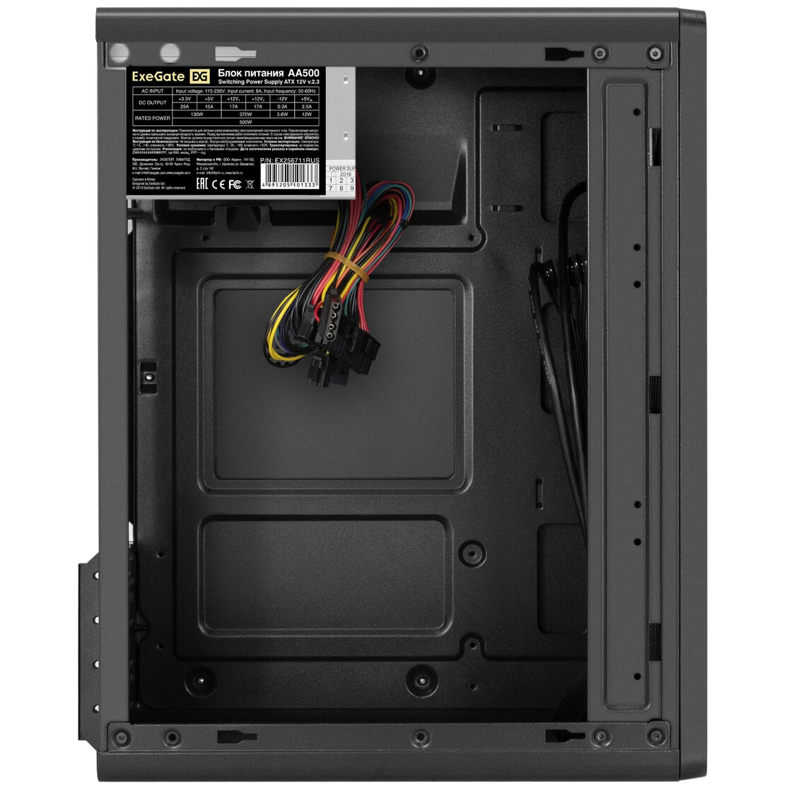 Корпус ExeGate BAA-503U2-AA500 500W Black - EX300616RUS - фото 4