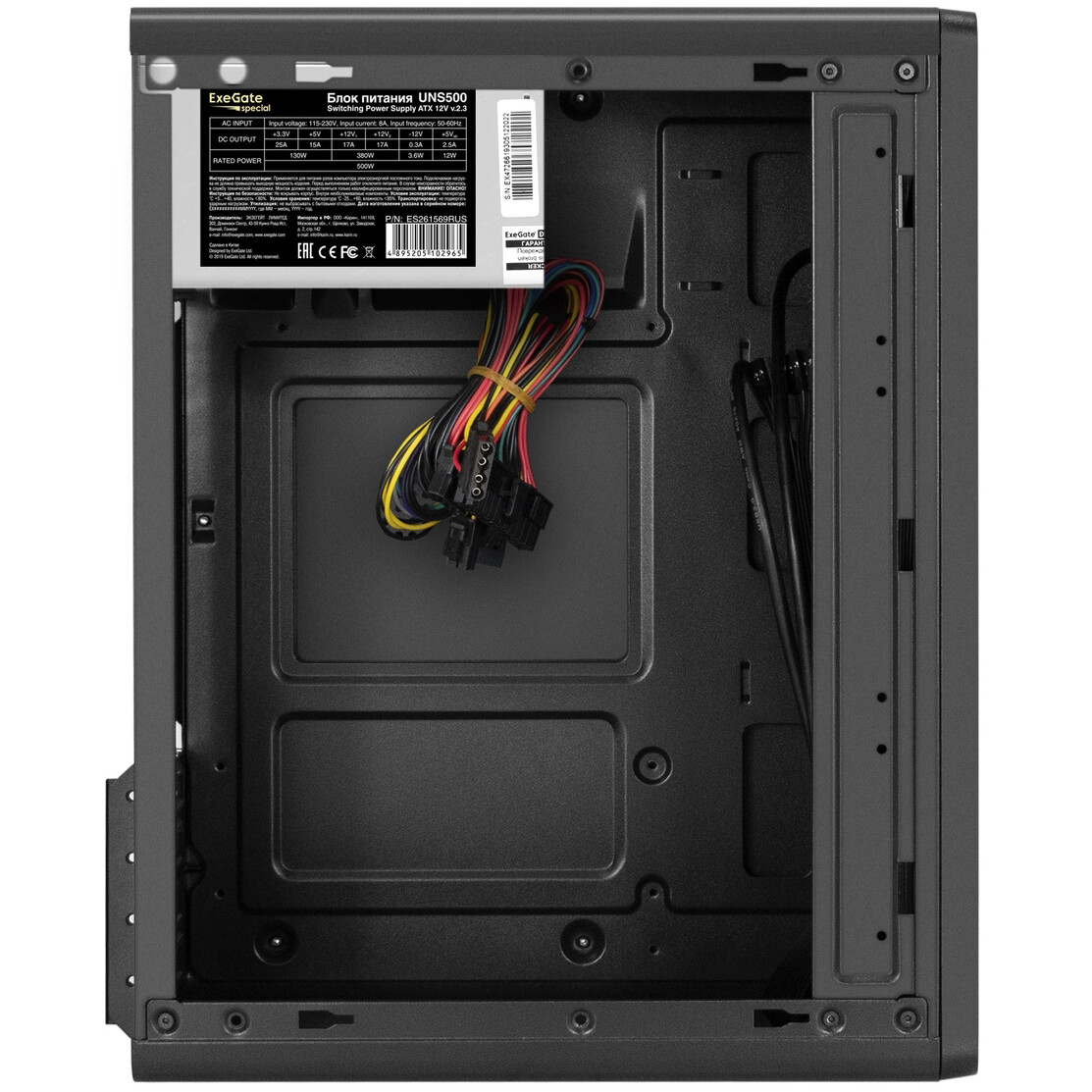Корпус ExeGate BAA-503U2-UNS500 500W Black - EX300612RUS - фото 4