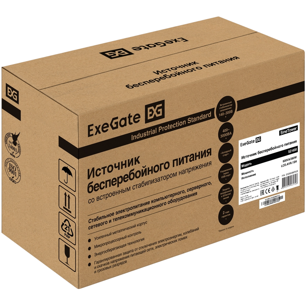 ИБП + батарея ExeGate SineTower SZ-600.LCD.AVR.1SH + HR 12-40 (40Ач) - EX296771RUS - фото 6