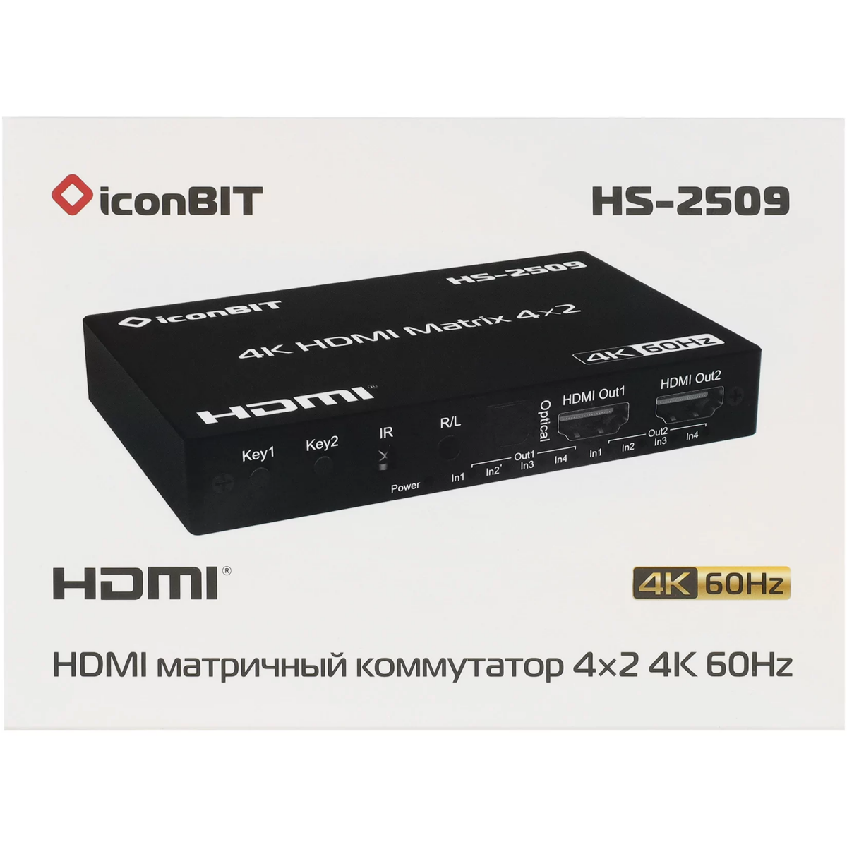 Матричный коммутатор iconBIT HS-2509 - фото 14
