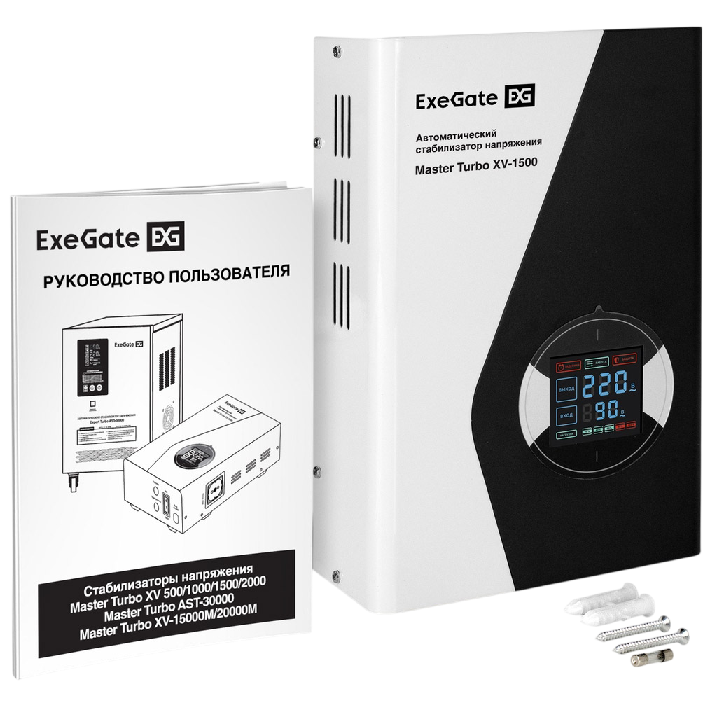 Стабилизатор напряжения ExeGate Master Turbo XV-1500 - EX300220RUS - фото 9