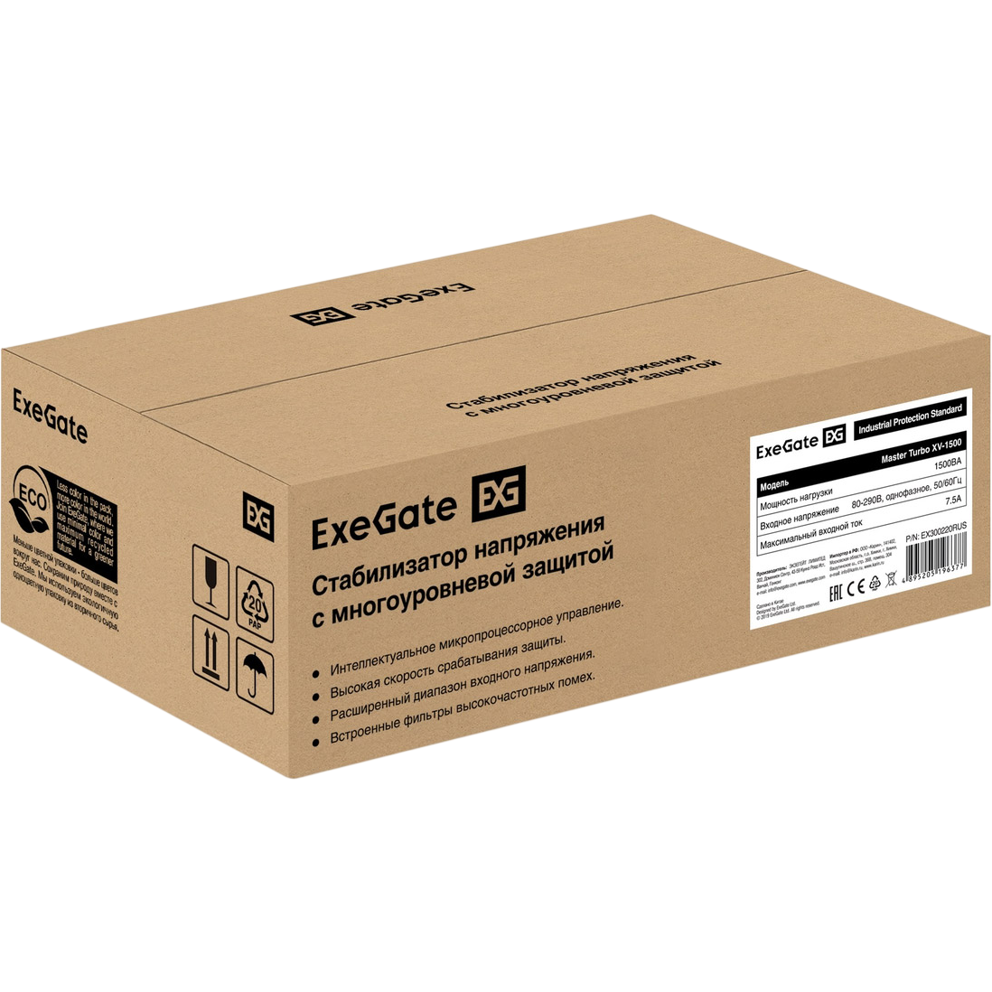 Стабилизатор напряжения ExeGate Master Turbo XV-1500 - EX300220RUS - фото 10
