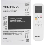 Сплит-система CENTEK CT-65B09