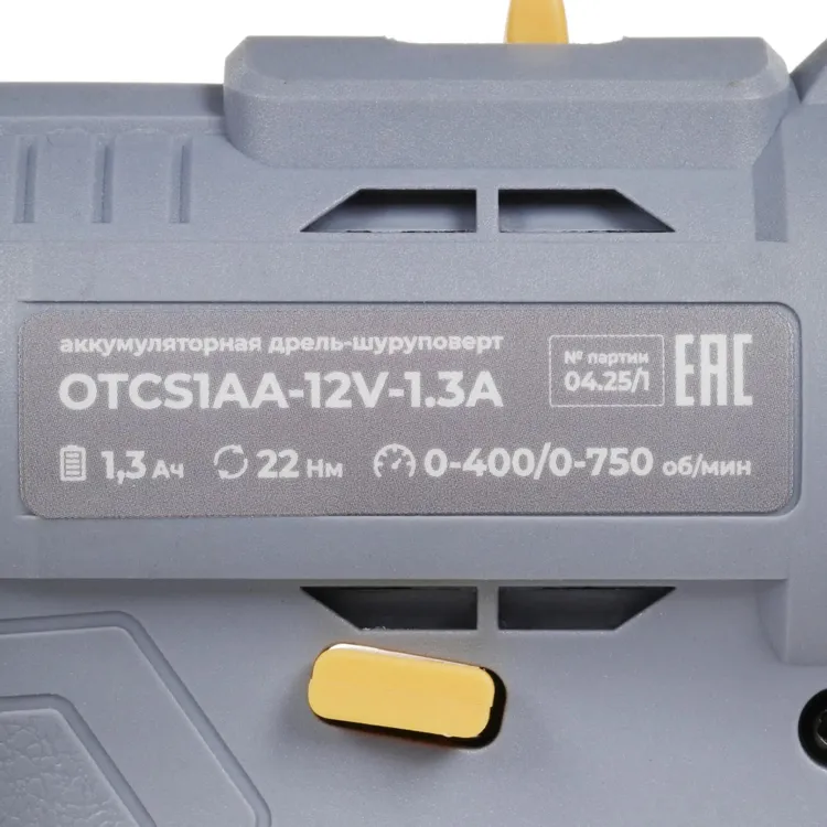 Дрель-шуруповёрт OVK TOOLS OTCS1AA-12V-1.3A - фото 7