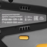 Дрель-шуруповёрт OVK TOOLS OTCS1AA-12V-1.5A