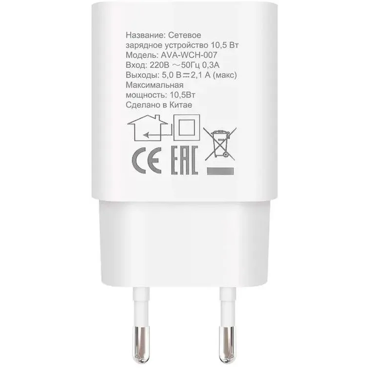 Сетевое зарядное устройство AVALONICA AVA-WCH-007 WHITE - фото 2