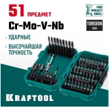 Набор бит KRAFTOOL 26066-H51