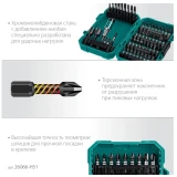 Набор бит KRAFTOOL 26066-H51