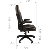 Игровое кресло Chairman Game 15 Black/Gray (7213477) (00-07213477)