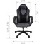 Игровое кресло Chairman Game 17 Black/Grey (7213493) - 00-07213493 - фото 4