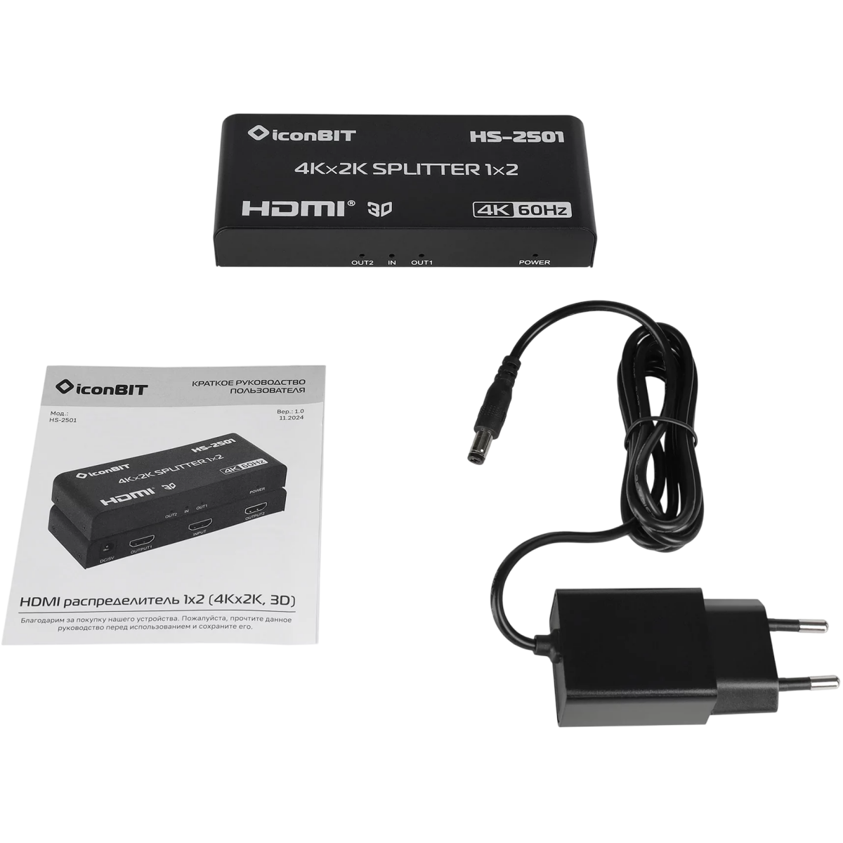 Усилитель-распределитель HDMI iconBIT HS-2501 - фото 10