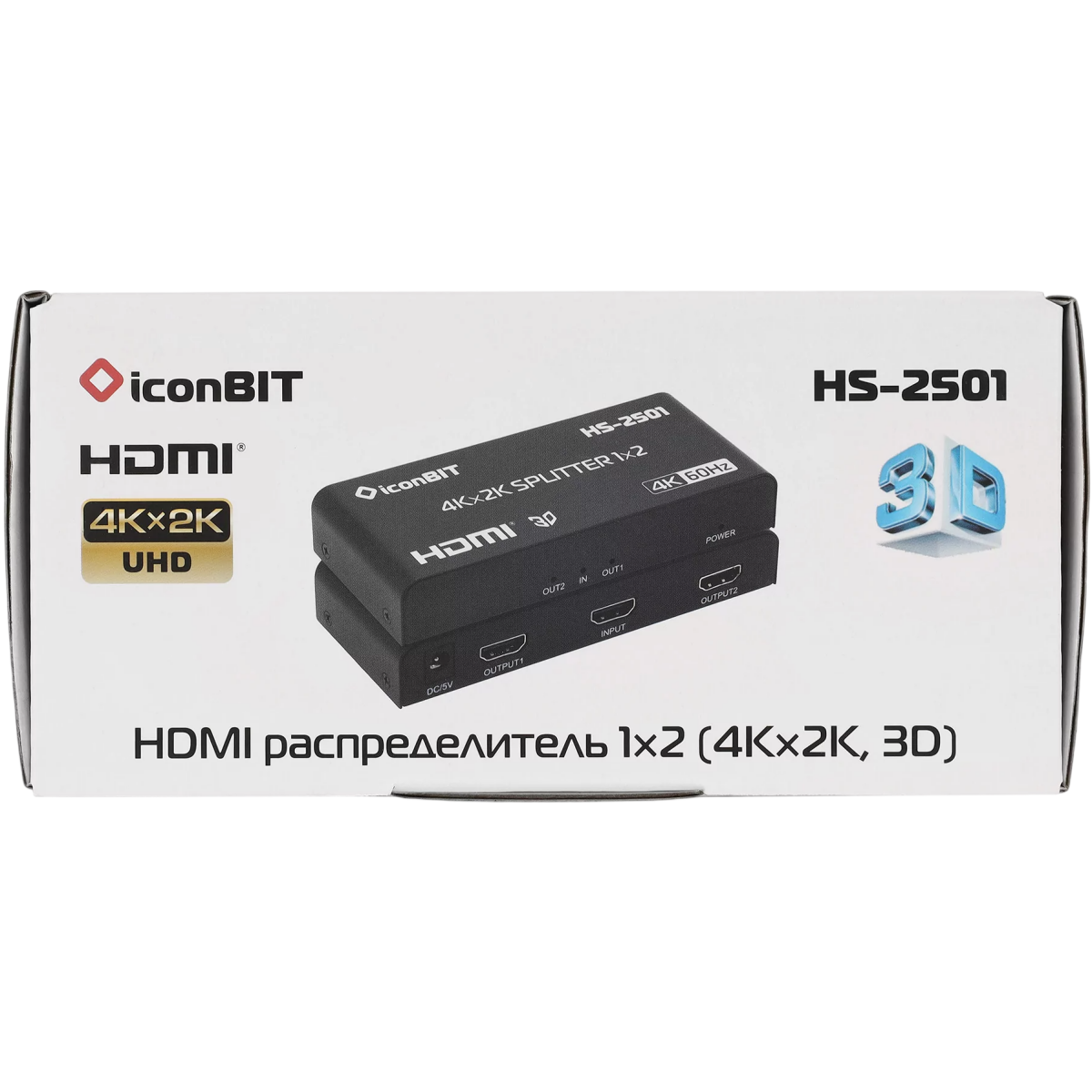 Усилитель-распределитель HDMI iconBIT HS-2501 - фото 11