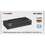 Усилитель-распределитель HDMI iconBIT HS-2502