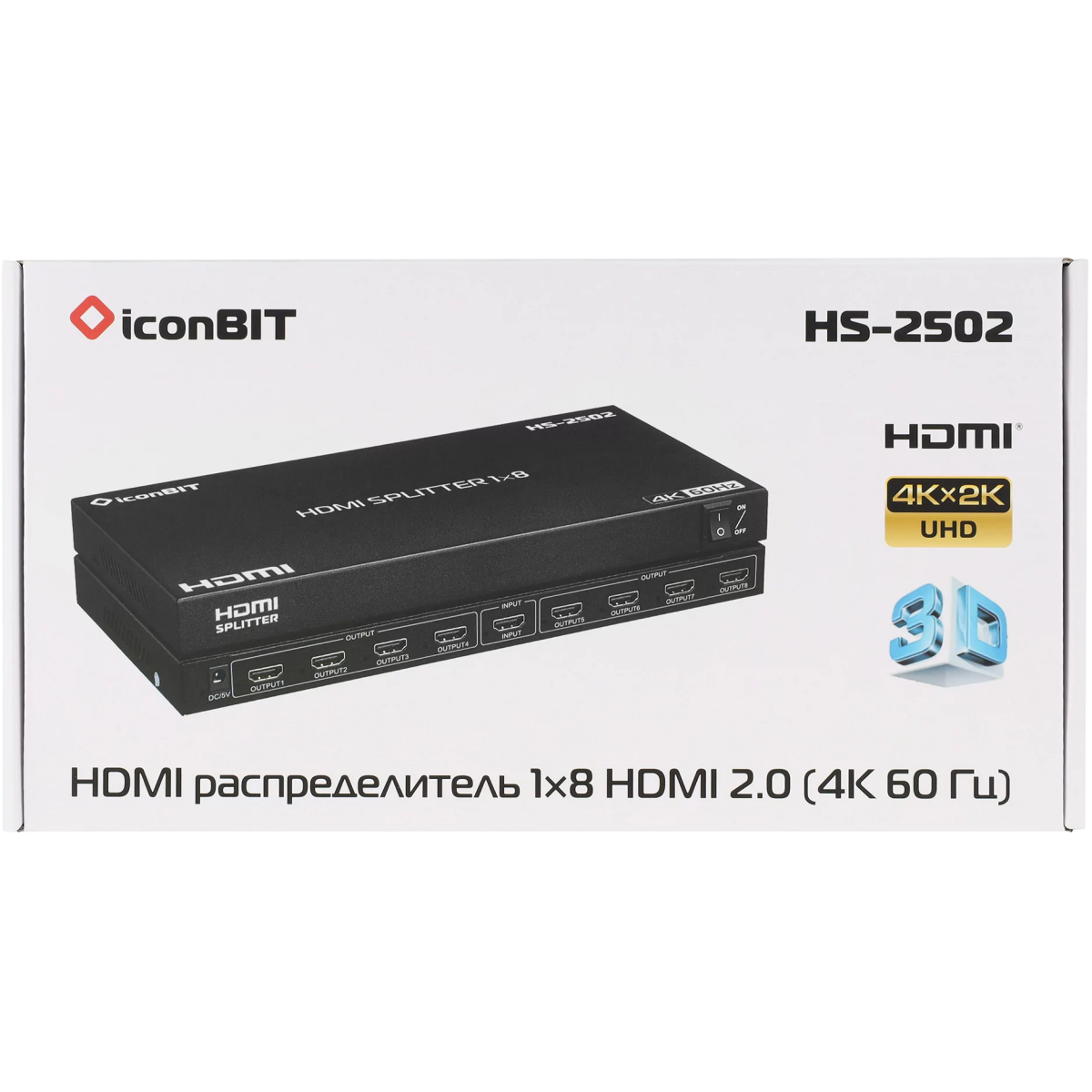 Усилитель-распределитель HDMI iconBIT HS-2502 - фото 11