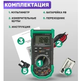 Мультиметр MASTECH MS8265 (13-2060)
