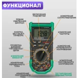 Мультиметр MASTECH MS8265 (13-2060)