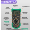 Мультиметр MASTECH MS8265 - 13-2060 - фото 10