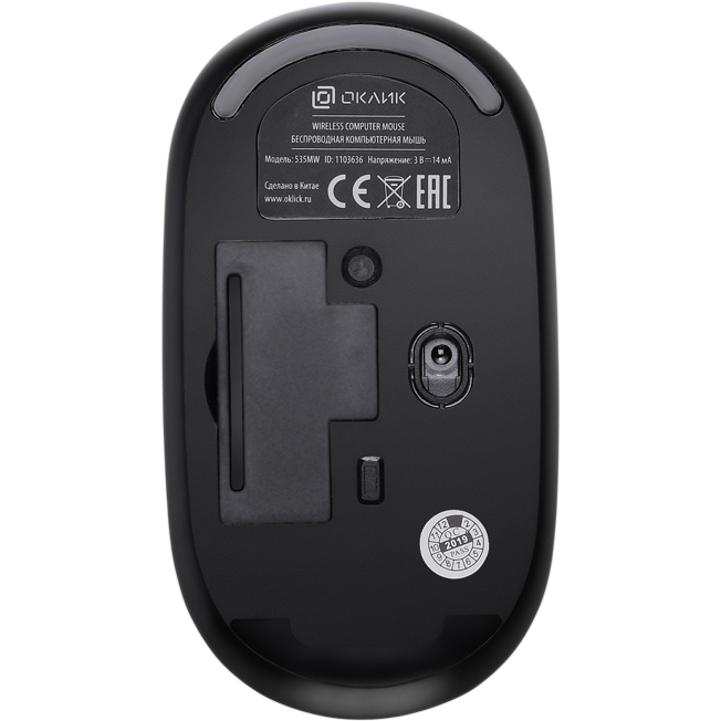 Мышь Oklick 535MW Black - фото 5