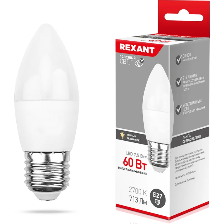 Светодиодная лампочка Rexant 604-020 (7.5 Вт, E27)