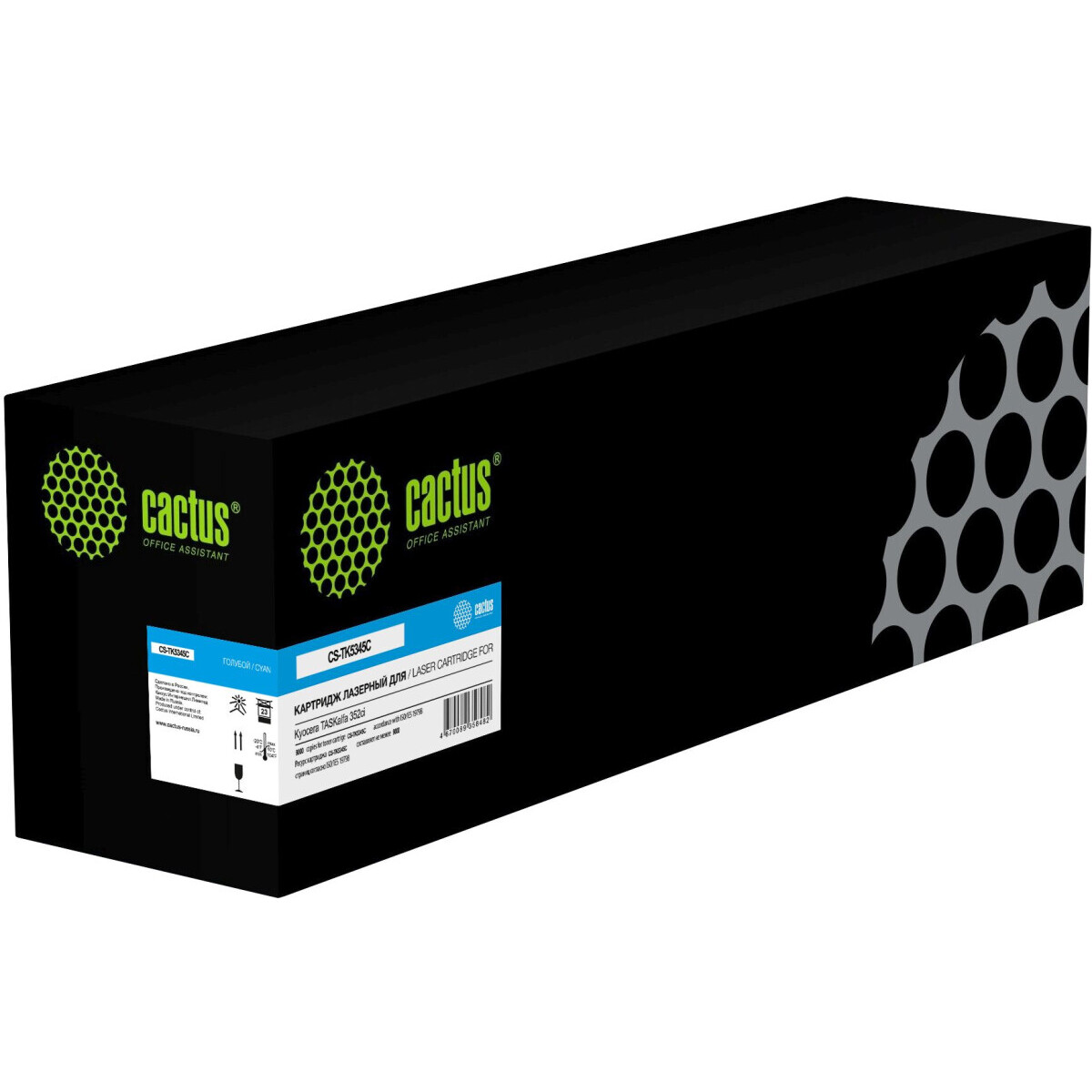 Картридж Cactus CS-TK5345С Cyan