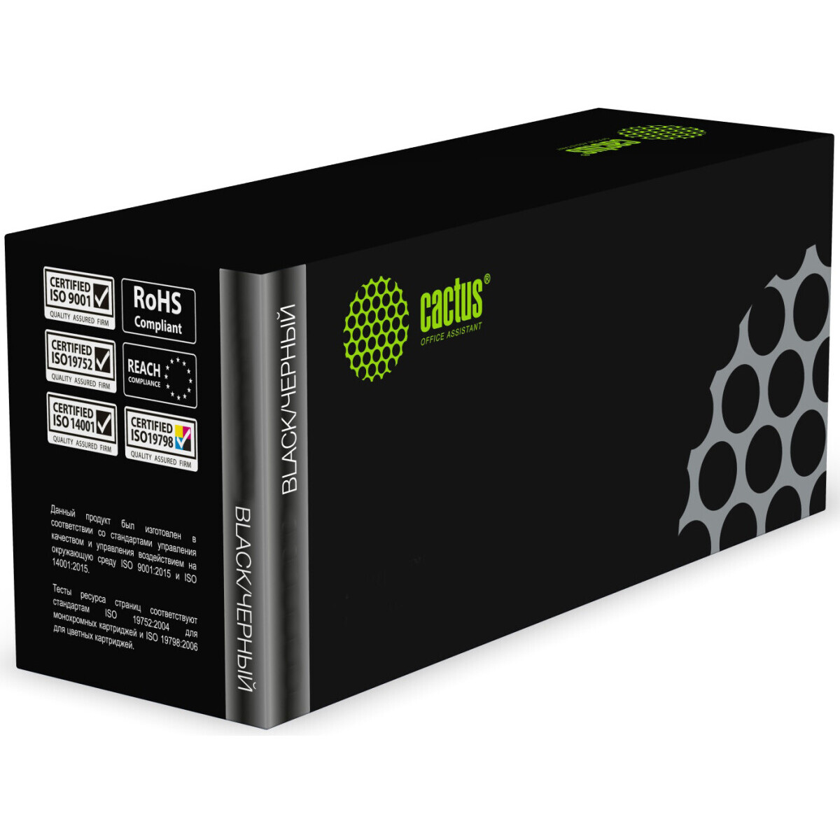 Картридж Cactus CS-TK5280BK-MPS Black