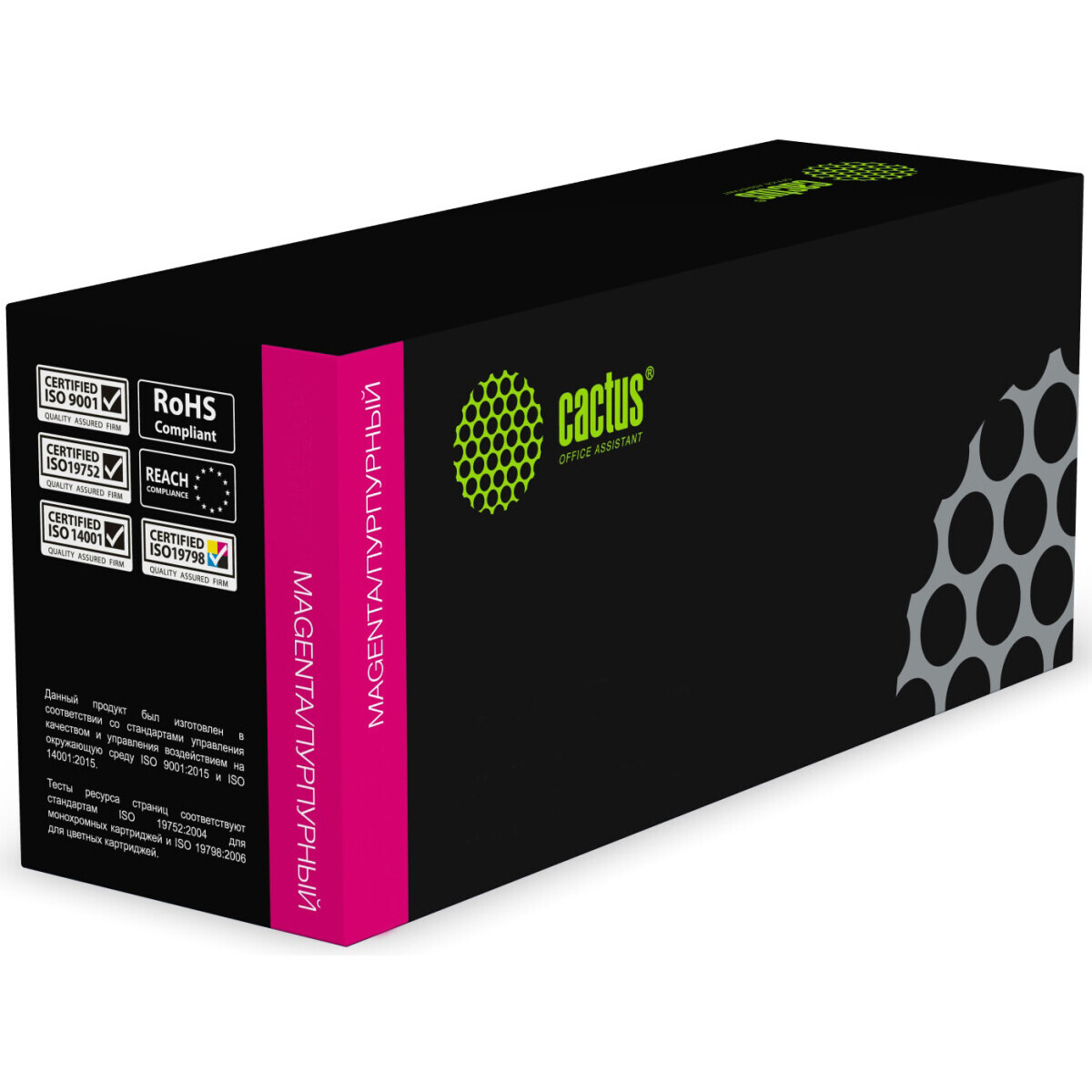 Картридж Cactus CS-TK5280M-MPS Magenta