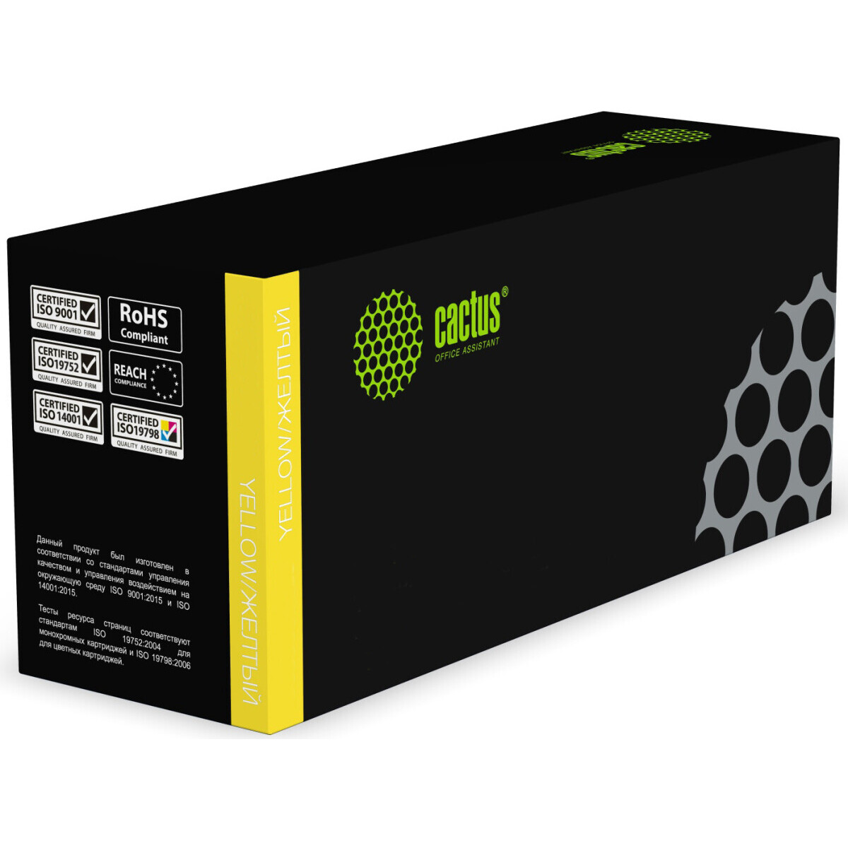 Картридж Cactus CS-TK5280Y-MPS Yellow