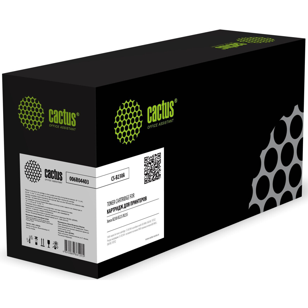 Картридж Cactus CS-B230A Black
