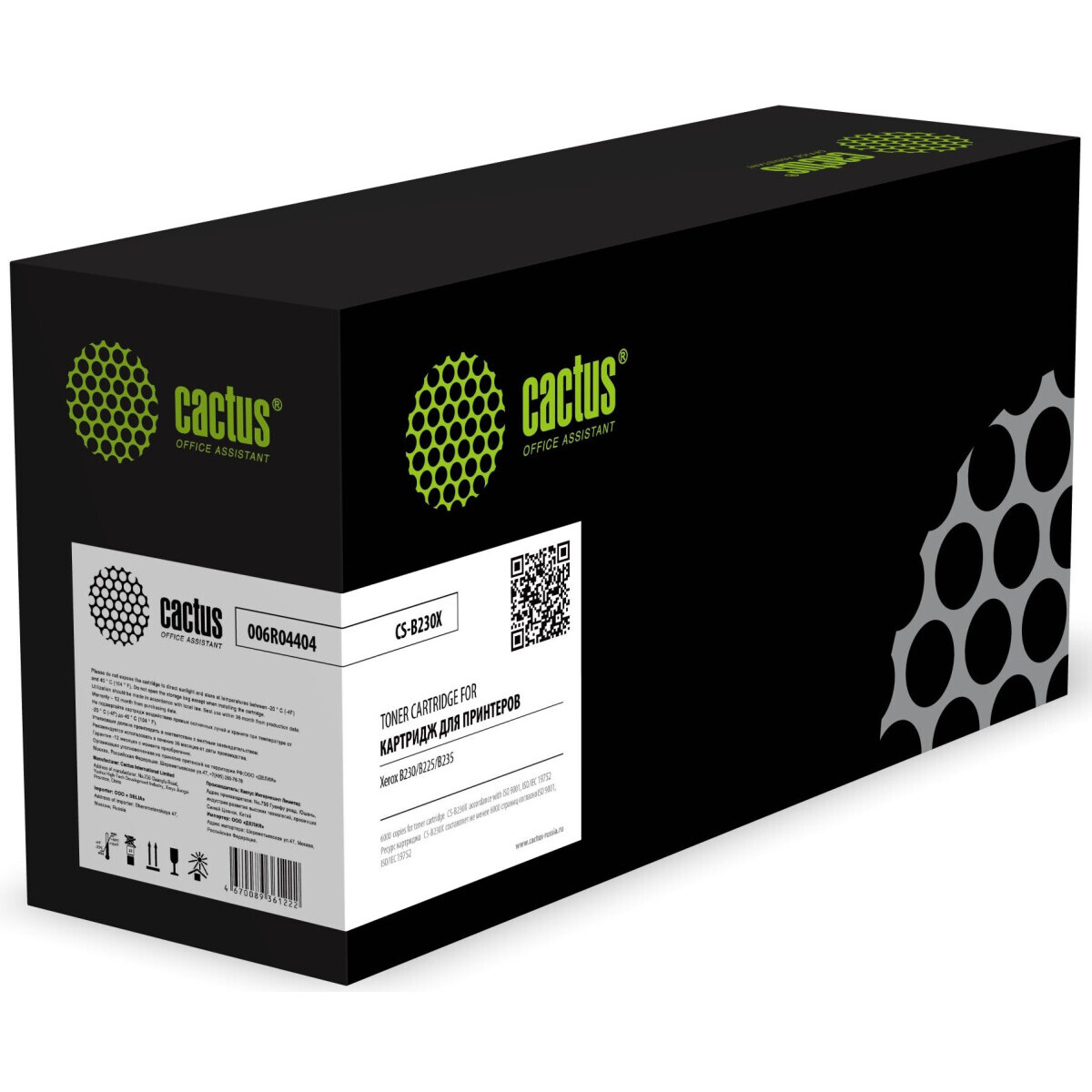 Картридж Cactus CS-B230X Black