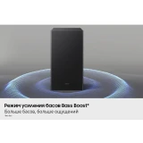Звуковая панель Samsung HW-B450F